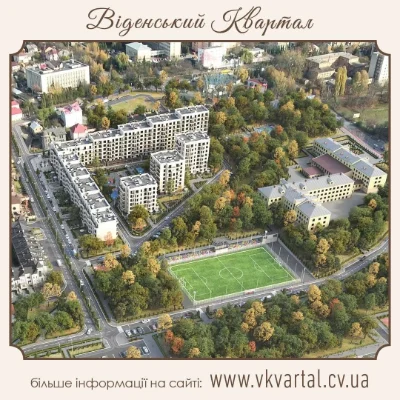 2-кімнатна квартира в ЖК «Віденський Квартал» | Розтермінува