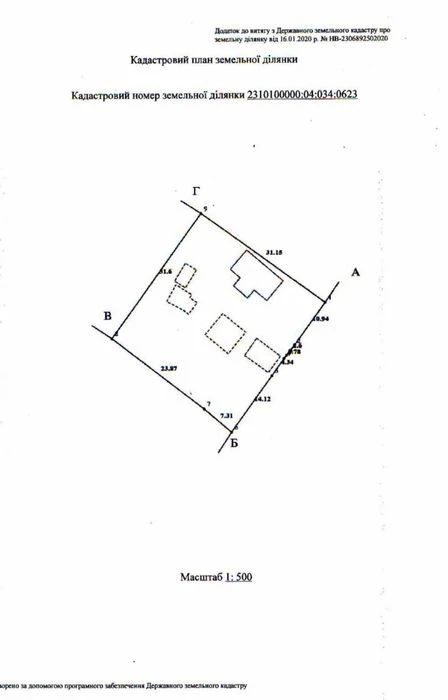 A plot of 10 hundred square meters with a residential house and post is for sale