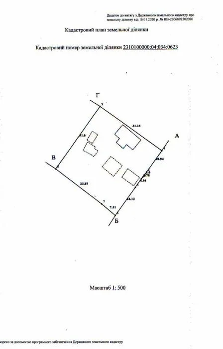 A plot of 10 hundred square meters with a residential house and post is for sale