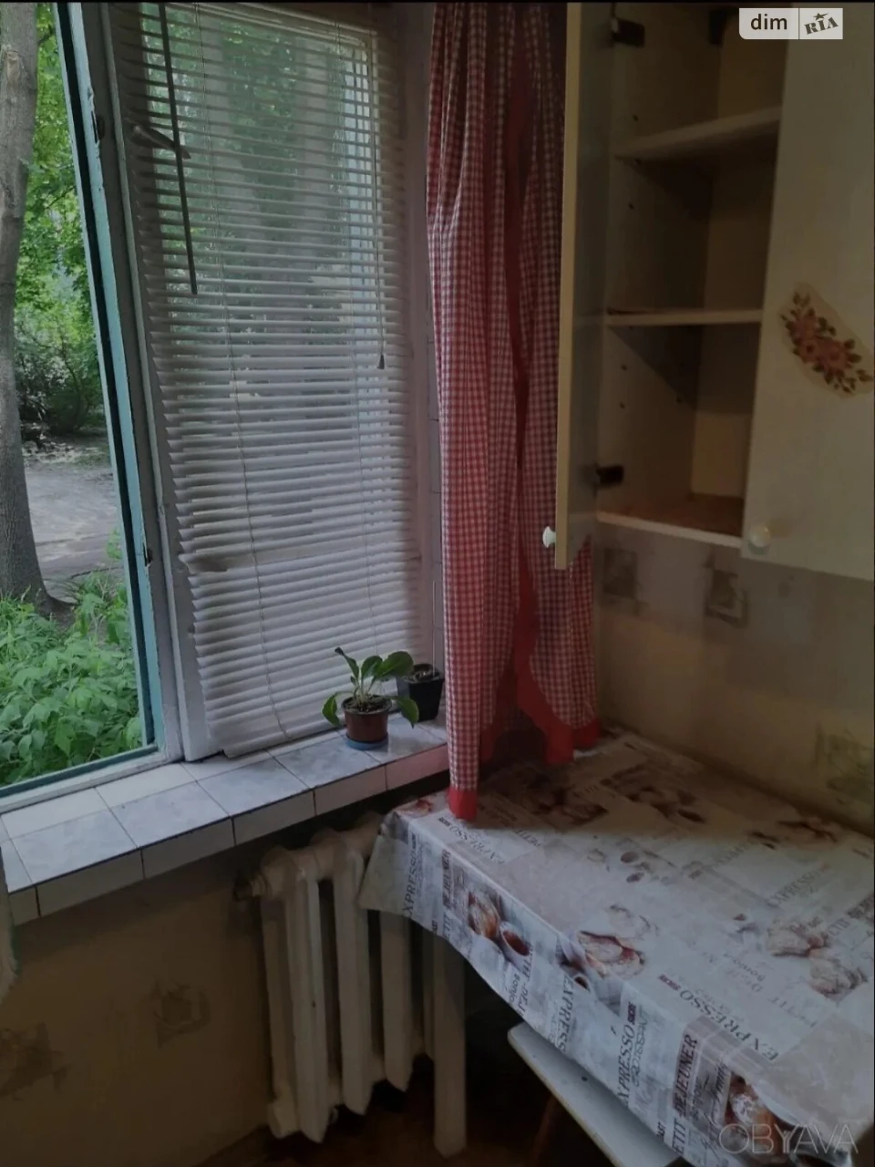 Довгострокова Оренда Квартира Славутич
