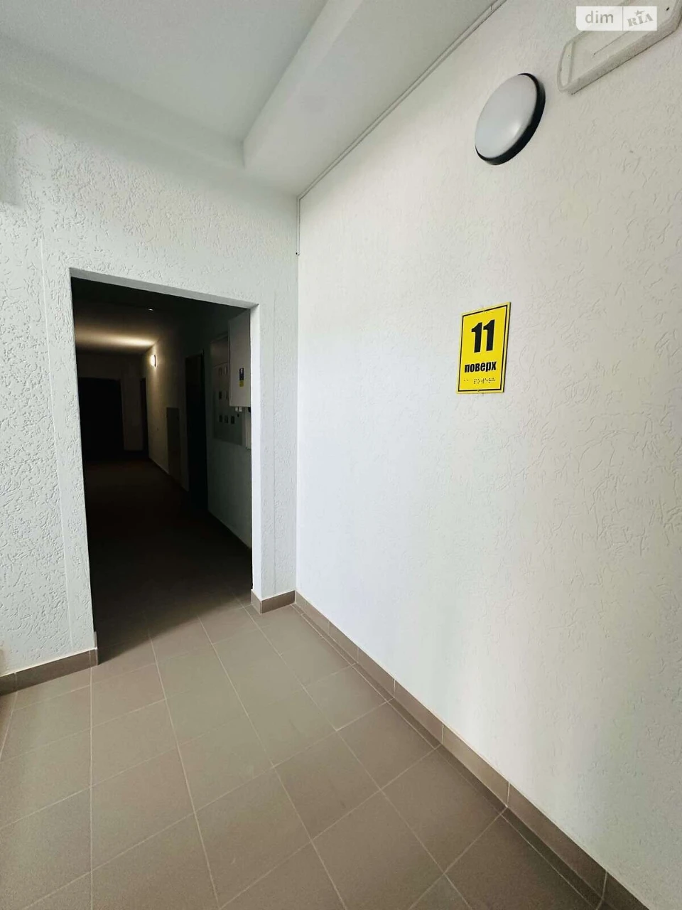 Продаж Квартира Поділля