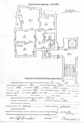 ПРОДАЖ!Новобудова!Гаджитлобуд! 3 кімнатна квартира! Вул.Наук
