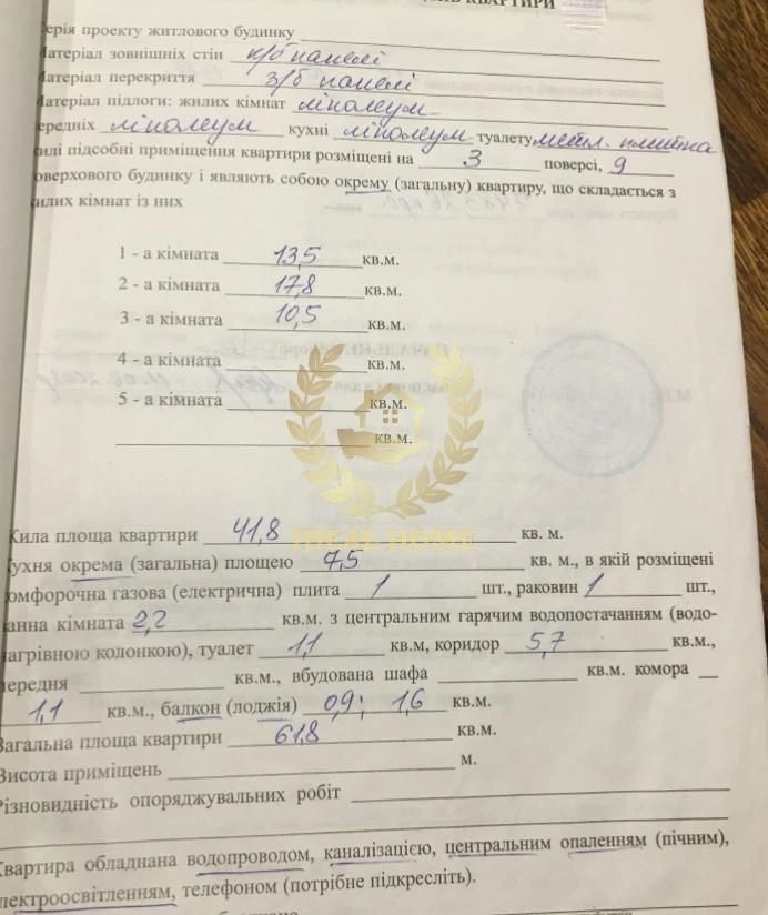 Продаж 3-кімн. квартири, 61.8 м², 3/9, на Воскресенці, вул.
