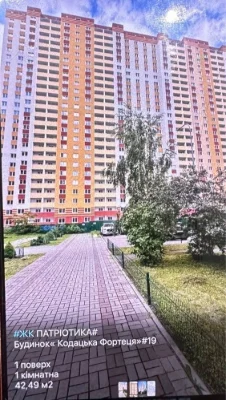 Продаж 1 квартири на 1 поверсі ЖК Патриотика фасад Кодацька