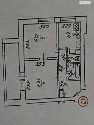 Продаж Квартира Печерськ
