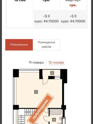 For sale Apartment Sokolniki