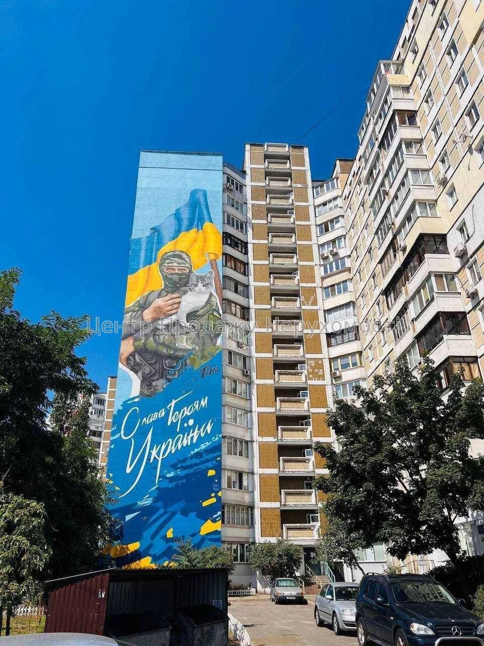 Продаж 2-кімнатної квартири в Києві