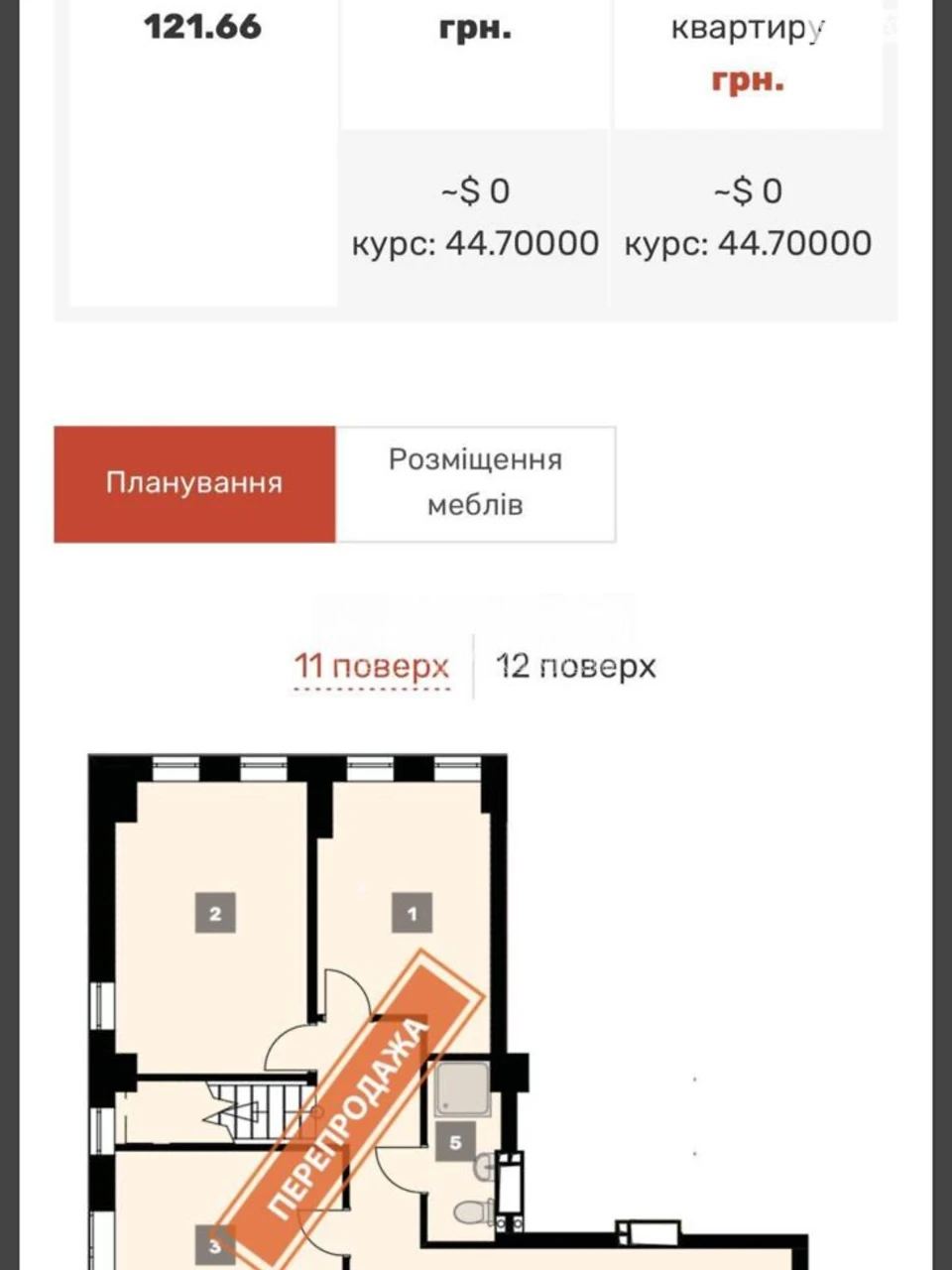 For sale Apartment Sokolniki