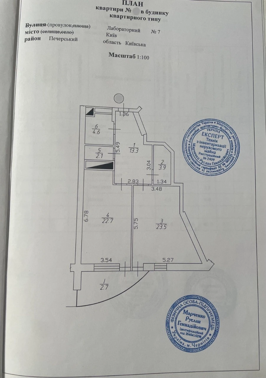Продаж 2к квартири 73 м² ЖК Alter Ego Лабораторний провулок