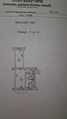 Продам 2к квартиру метро  Дорогожичі, Щусєва 3