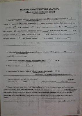 Продам 2к квартиру метро  Дорогожичі, Щусєва 3