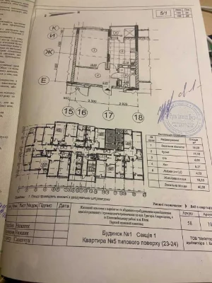 Продам 1-но кімнатну квартиру. М Лукьянівська. Новобудова