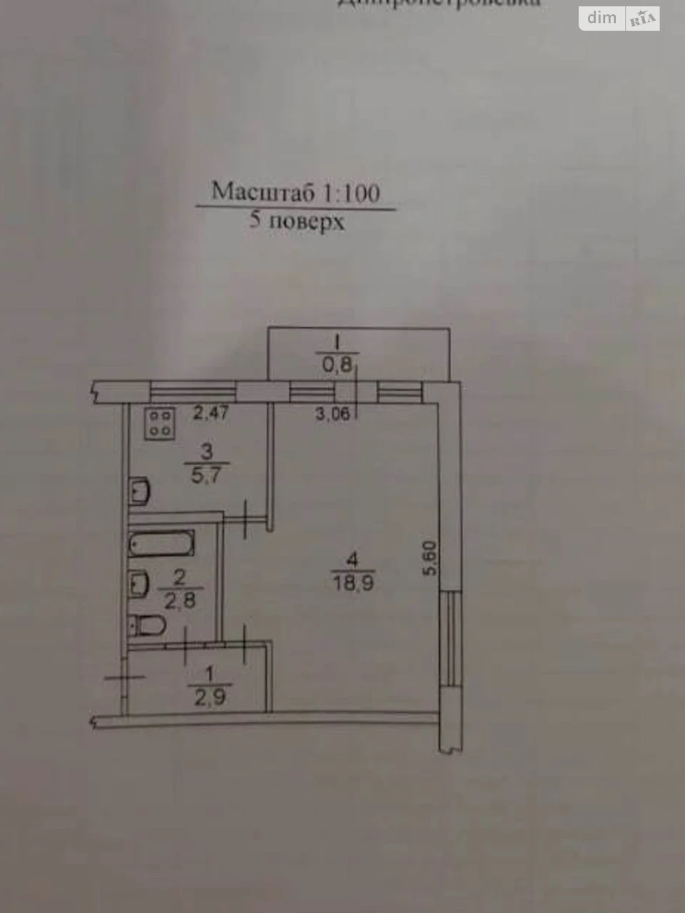 Продаж Квартира Косіора