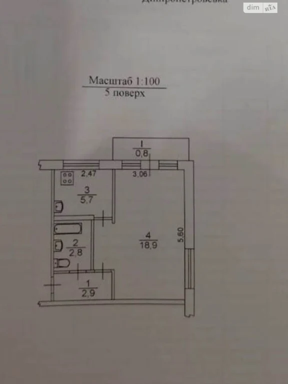 Продаж Квартира Косіора