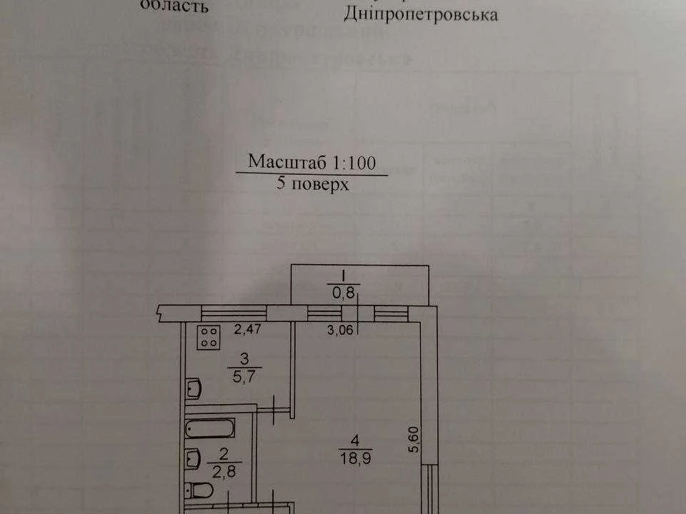 Квартира. Дніпро, Петра Калнишевського просп.