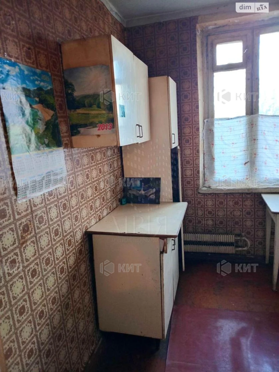 Продаж Квартира