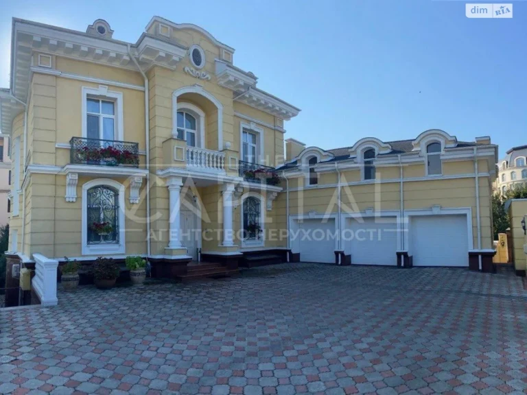 Продаж Дім Звіринець
