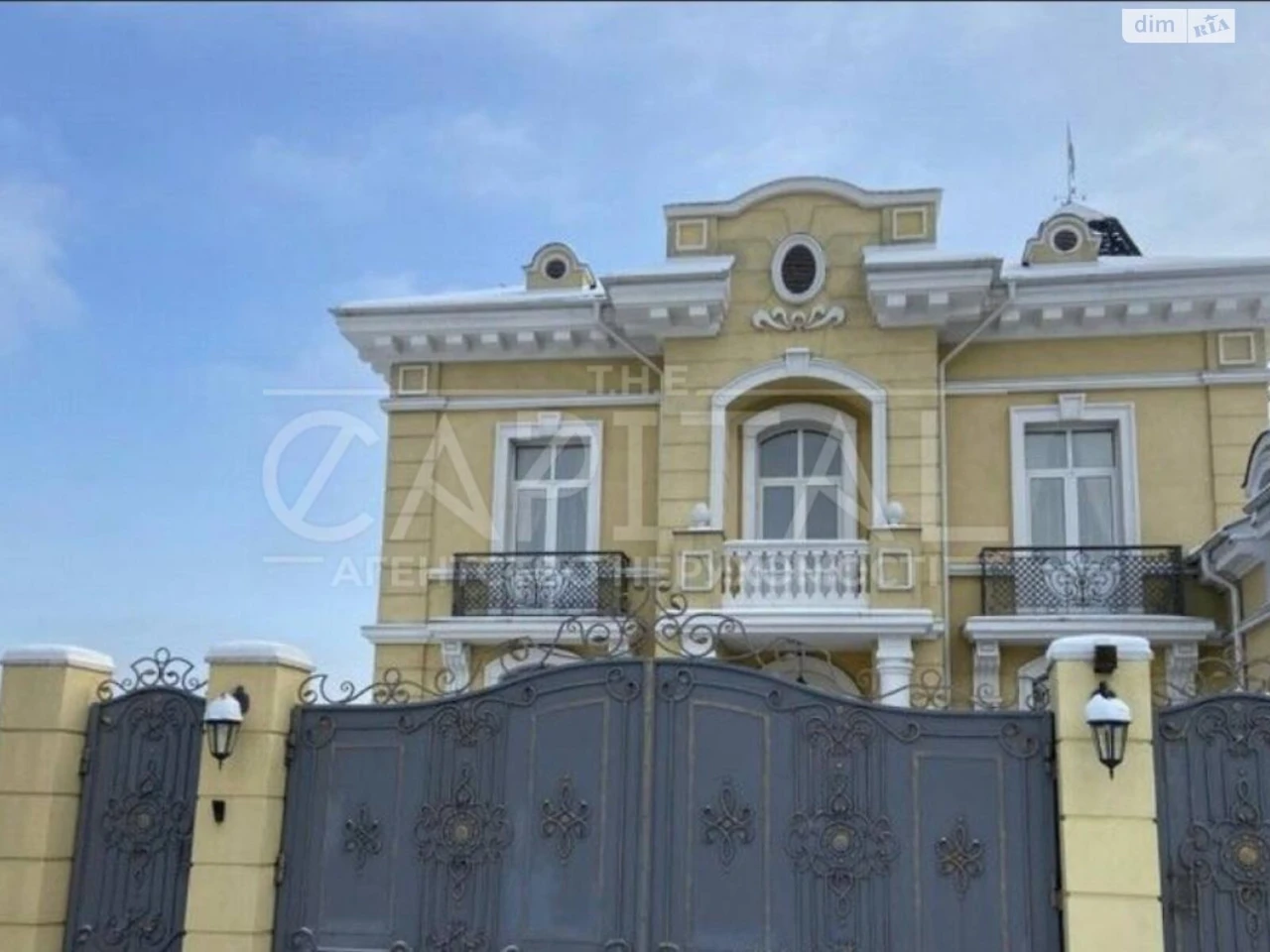 Продаж Дім Звіринець