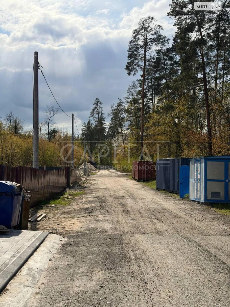 Продаж Дім