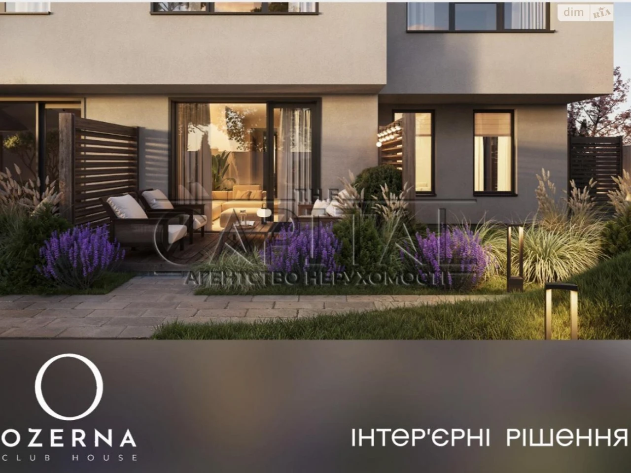 Продаж Дім Нижні сади