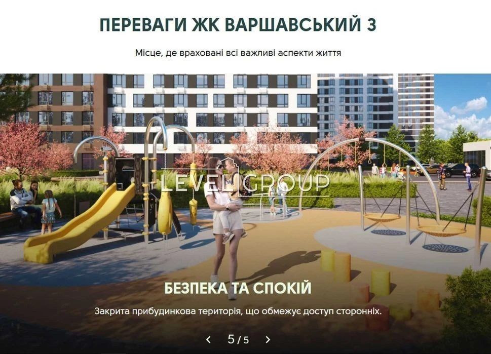 11 FLOOR, 80m2, 3-room apartment for sale in Varshavsky residential complex