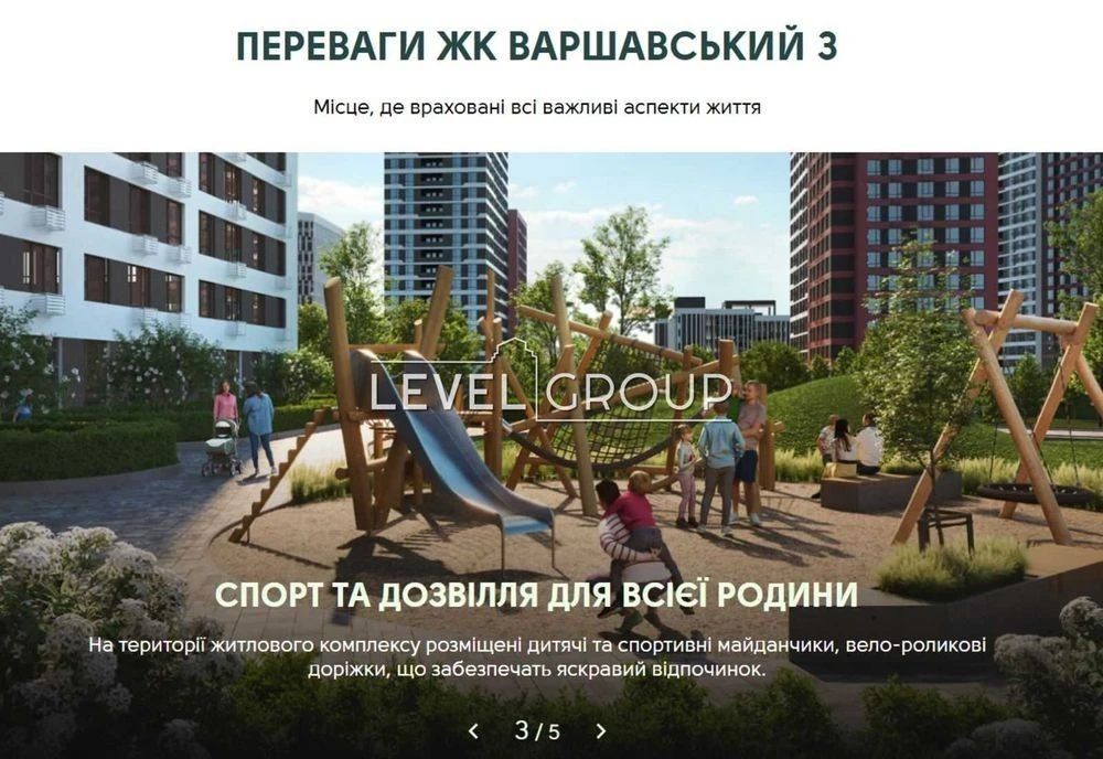 11 FLOOR, 80m2, 3-room apartment for sale in Varshavsky residential complex