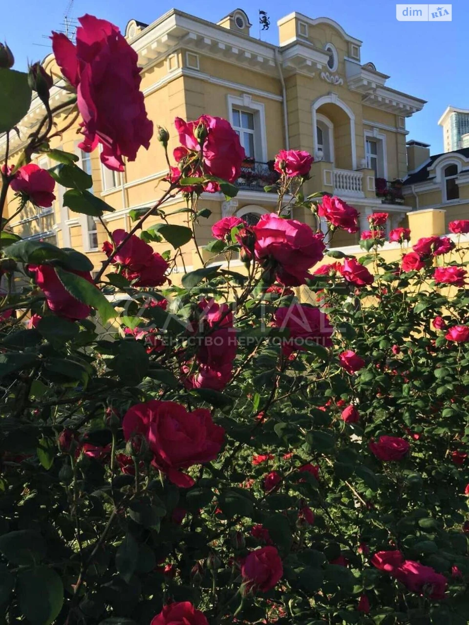 Продаж Дім Звіринець