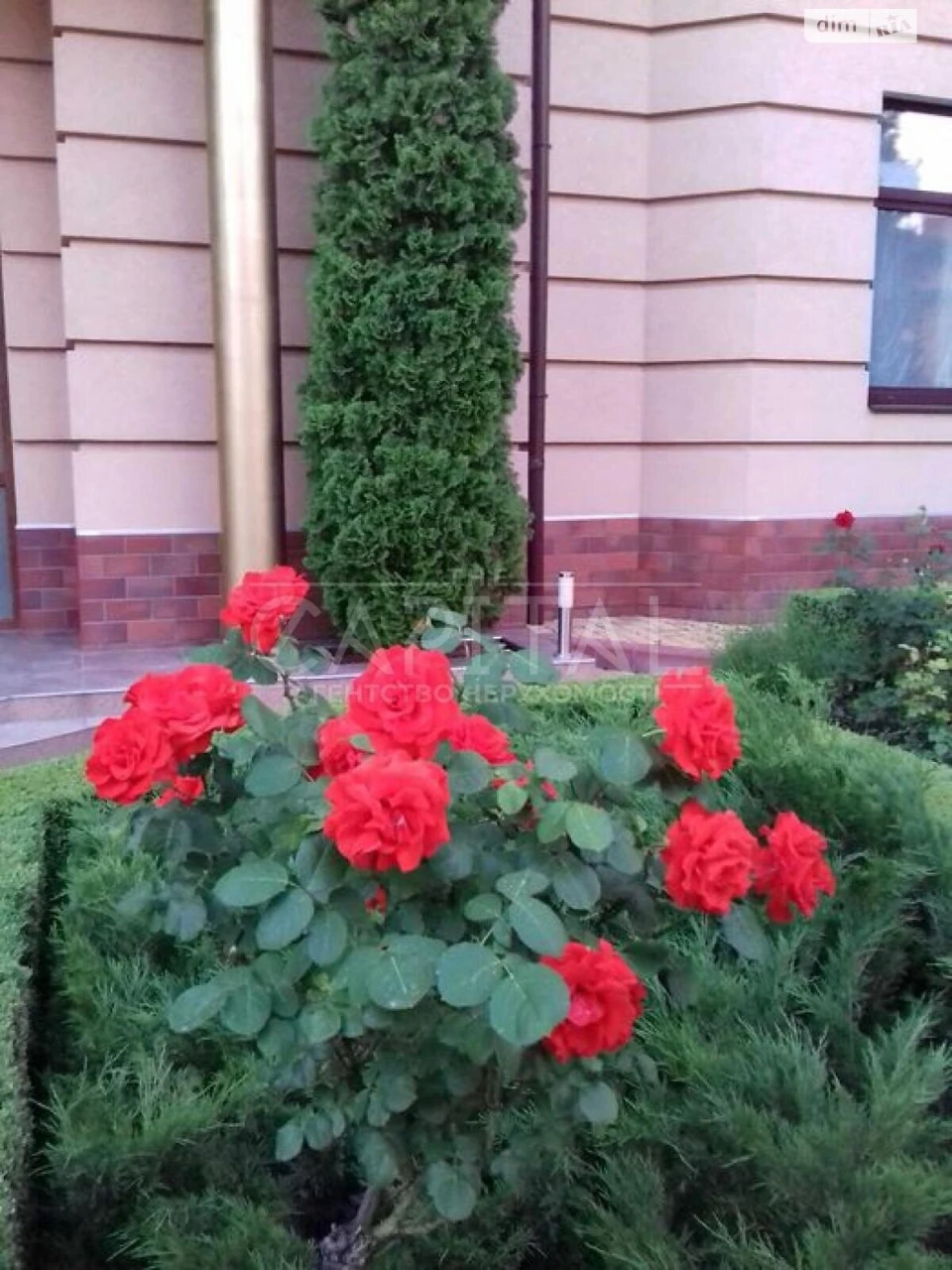 Продаж Дім Печерськ