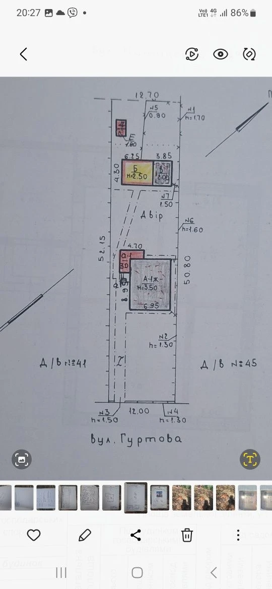 Продам дом АНД Довгиш Гуртова
