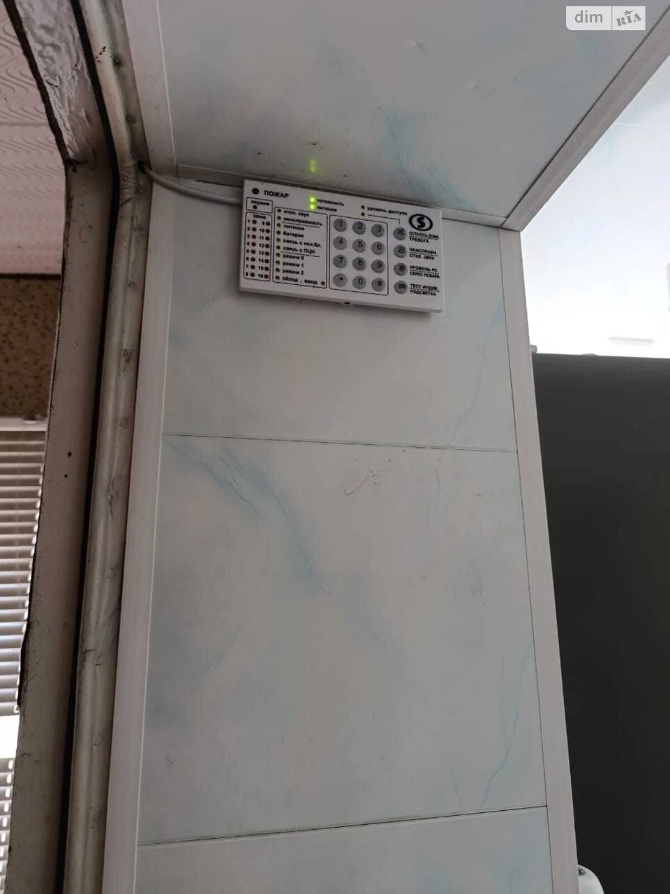 Продаж Дім Новокодацький