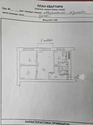 Продам 3 комнатную квартиру на Небесной сотни / "Сити Центр"