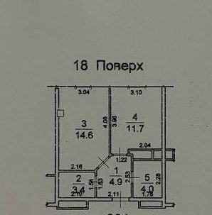 Продажа комнатной квартиры 16 Жемчужина.