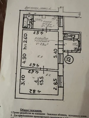 Продам 2х квартиру на ул Ушинского