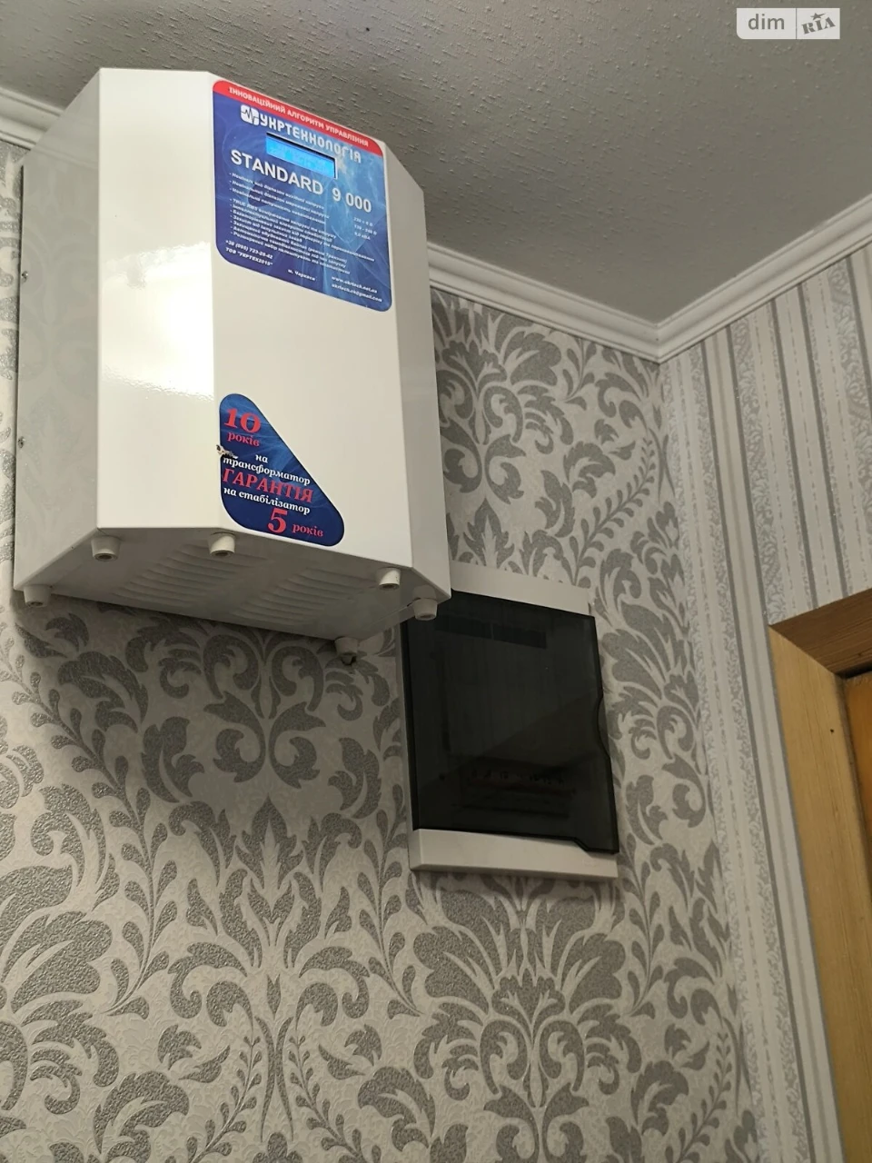 Продаж Частина будинку Київський