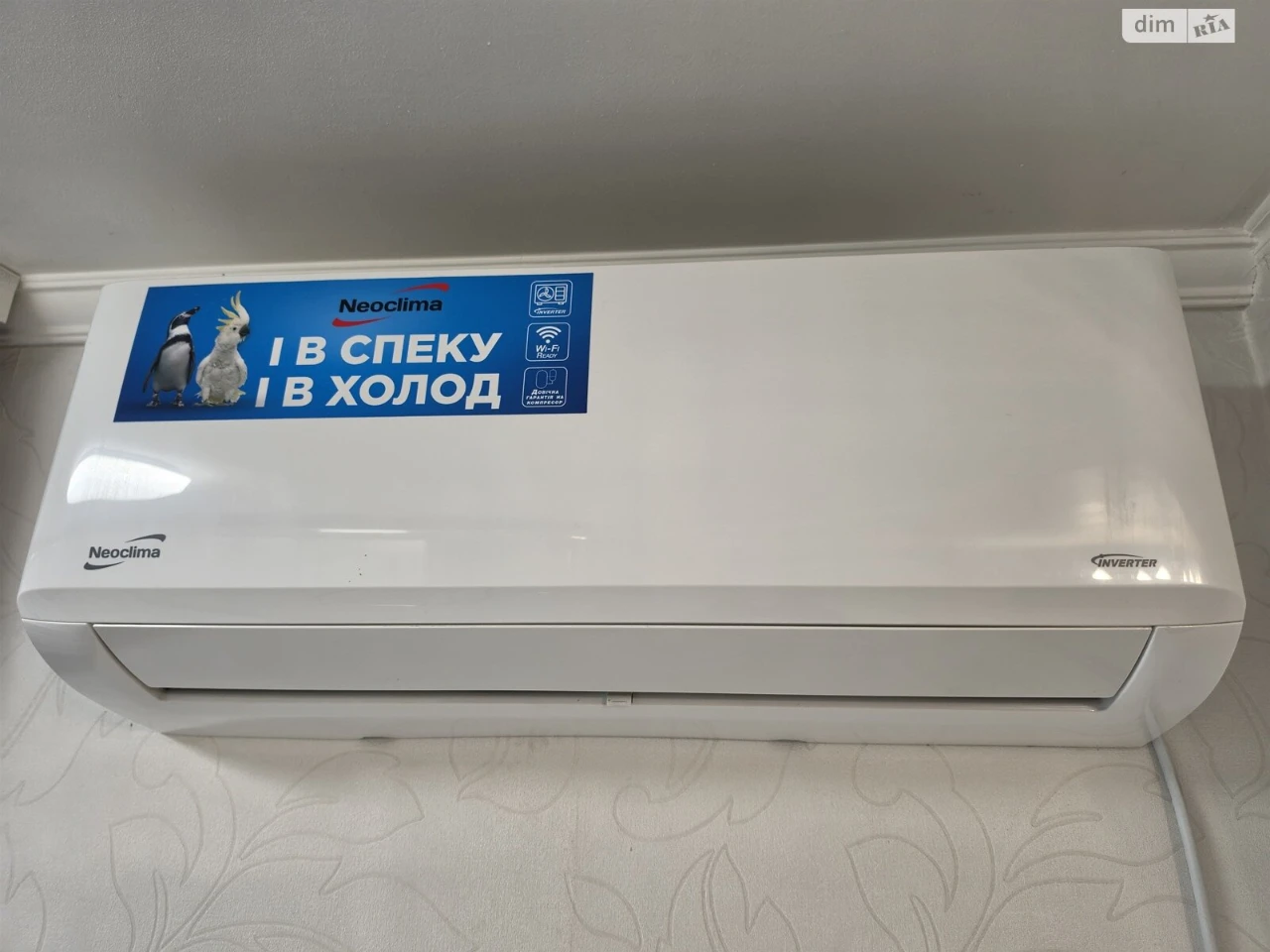 Довгострокова Оренда Квартира Вишенька