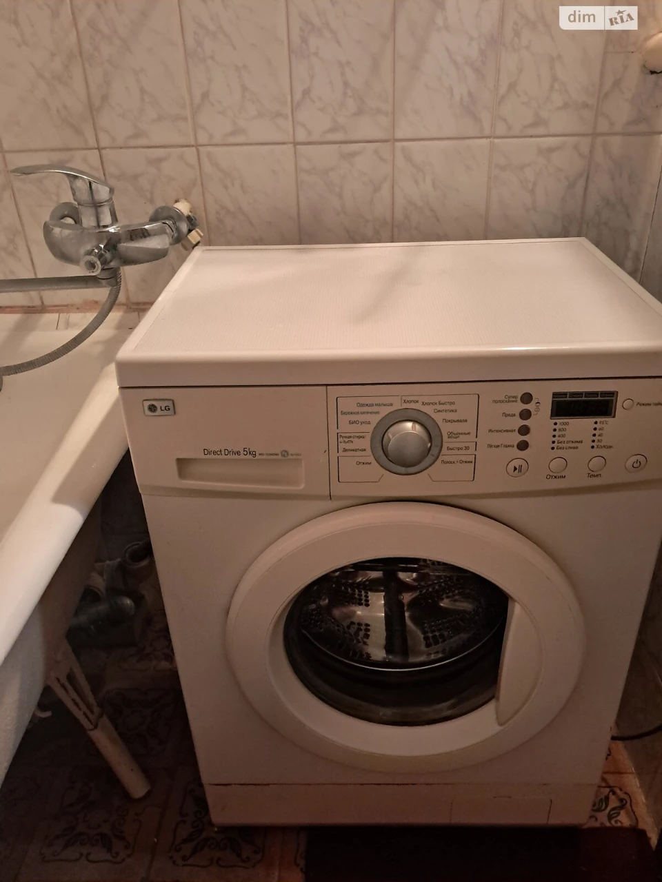 Продаж Квартира Слов'янка