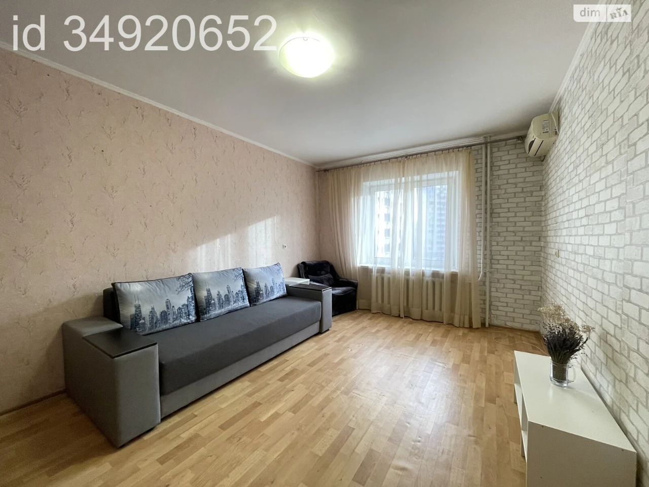 Продаж Квартира Дарницький