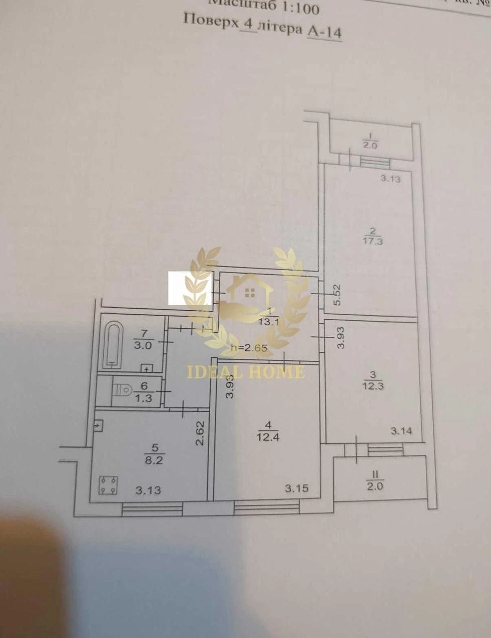 Продаж 3-кімн квартири біля метро Теремки, вул. Академіка За