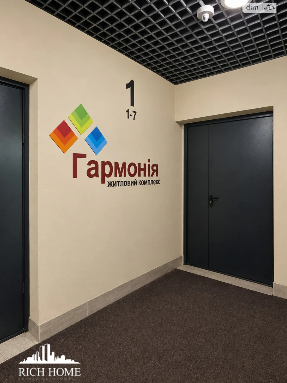 Продаж Квартира Академмістечко