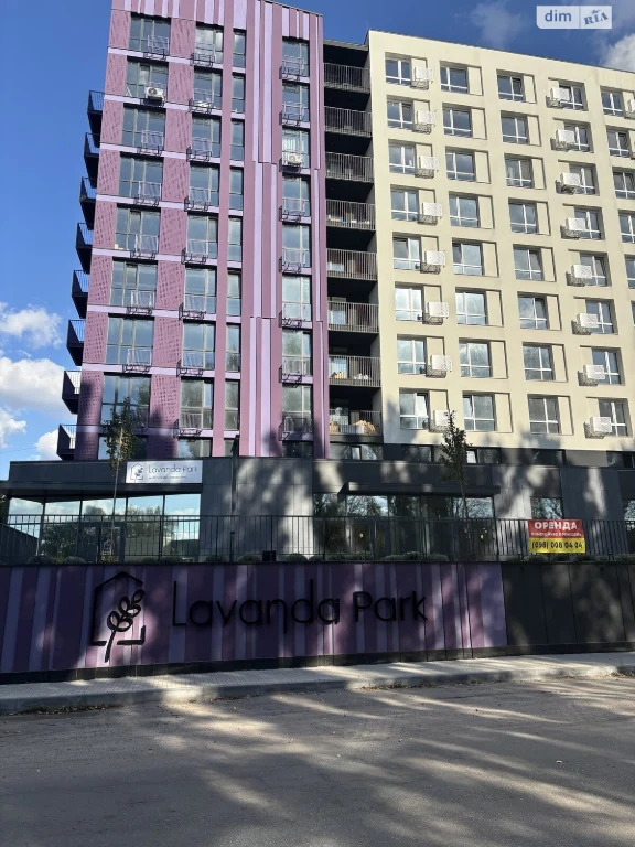 Продаж Квартира Замостянський
