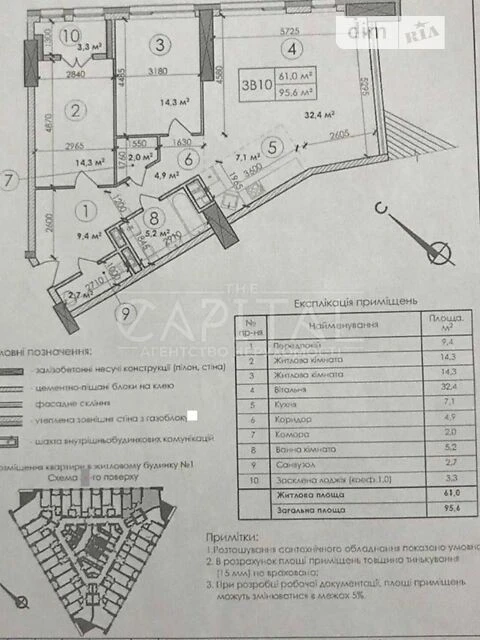 Sale of 3-room apartment 113 sq. m on Borshchagovska st. • ID 34666