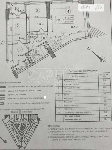 Sale of 3-room apartment 113 sq. m on Borshchagovska st. • ID 34666
