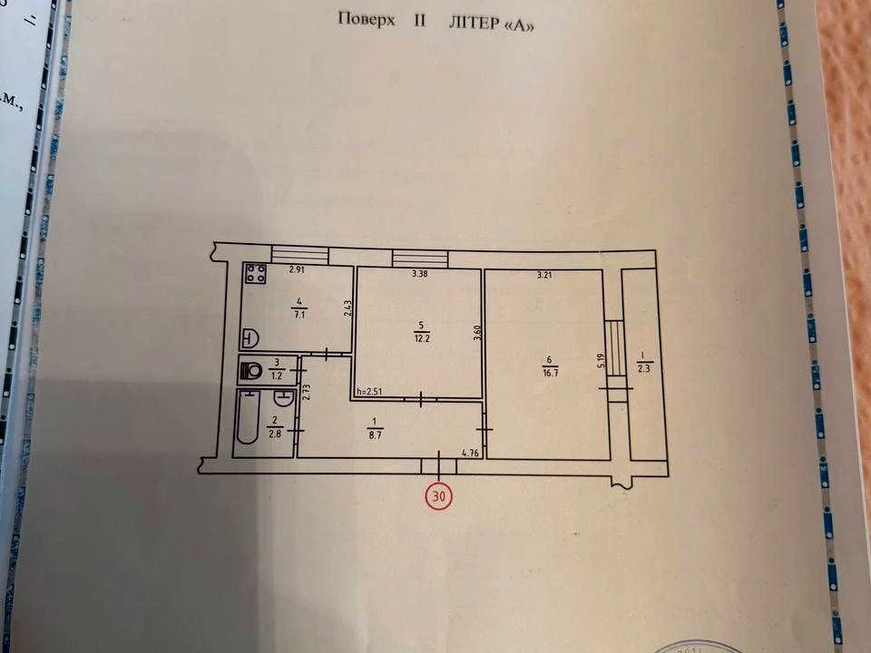 Квартира. Київ, Лісна вул.