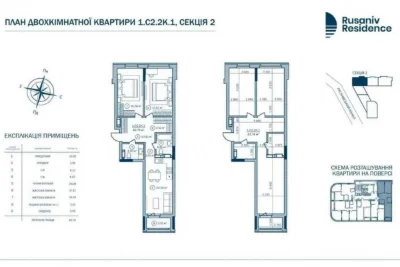 Квартира, 2к. Без ремонта. ЖК Rusaniv Residence. Євгена Свер