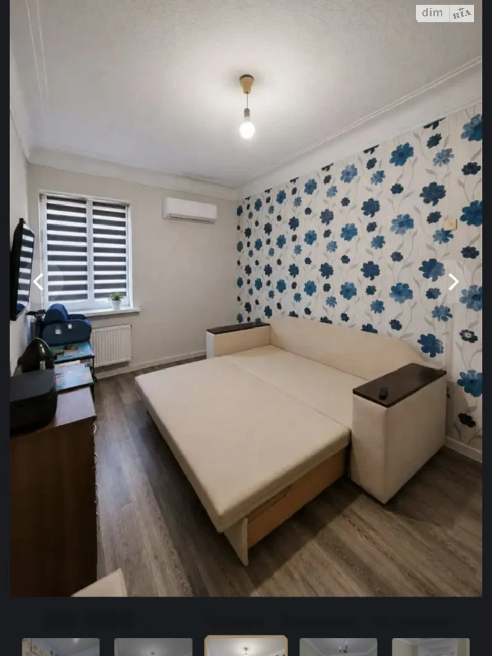 Продаж Квартира Титова