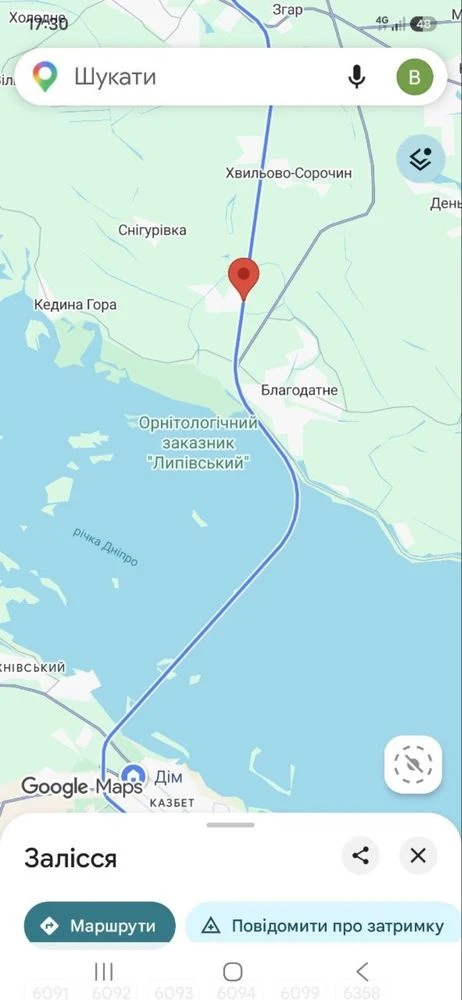 Продаю будинок із земельною ділянкою 10соток