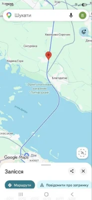 Продаю будинок із земельною ділянкою 10соток