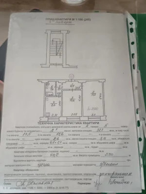 ‼️ Двокімнатна квартира з ремонтом на вулиці Зелена, біля дв