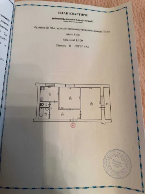 Продаж просторої євро 2 кімнатної квартири - 51 м² у Києві,