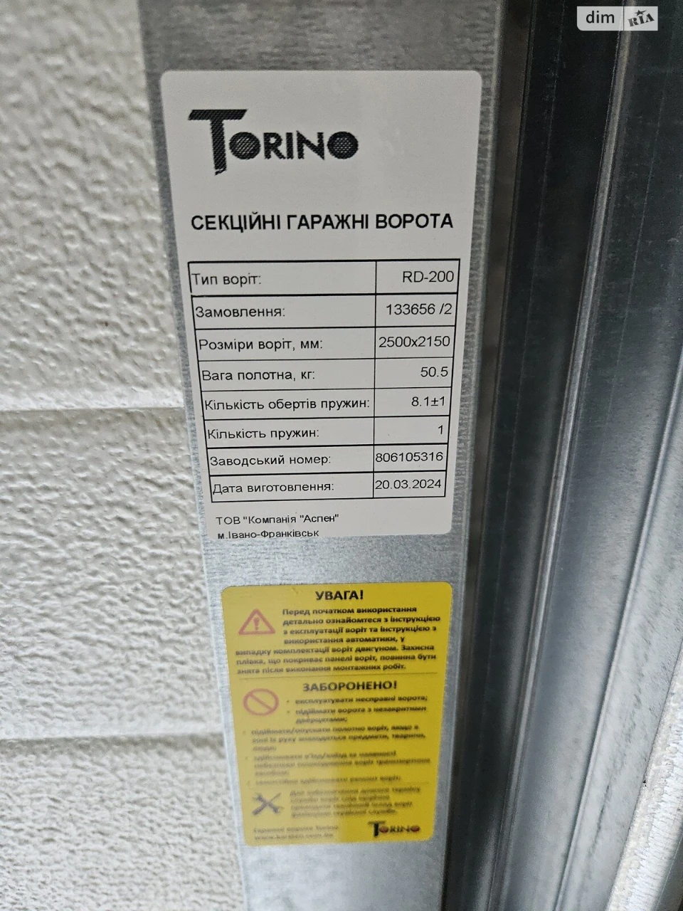 Продаж Окремий гараж Старе місто